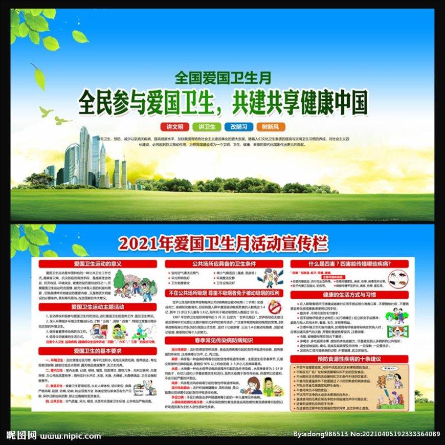机智问答网页-快速解答各类问题-酸奶可以浇花吗 用酸奶可以浇花吗